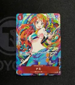 ワンピースカード ナミ ストレージボックスセット C ST01-007 プロモ
