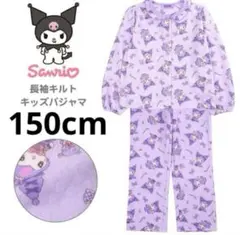 杉山希望様 リクエスト 2点 まとめ商品