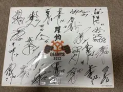 2026年最新】ジャイアント馬場 サイン色紙の人気アイテム - メルカリ