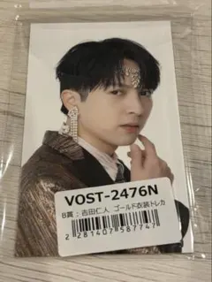 M!LK 吉田仁人 トレカ ゴールド衣装 代々木 爆裂愛してる