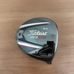 2025年最新】タイトリスト 913 D2 9.5の人気アイテム - メルカリ