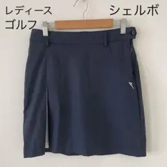 美品　シェルボ　レディースゴルフのサムネイル