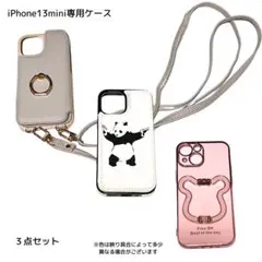 iPhone13mini　スマホケース　スマホカバー ショルダー他 3点セット