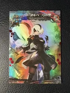 2025年最新】ロードオブヴァーミリオン カードの人気アイテム - メルカリ