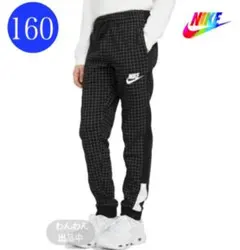 新品★ナイキジュニアパンツ ナイキジュニアスウェットパンツ★160