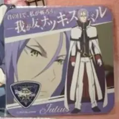 2026年最新】セガ リゼロ コースターの人気アイテム - メルカリ