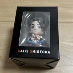 重岡大毅　フィギュア【未開封　新品】