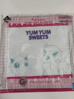 即購入歓迎☆やまさゆ☆まとめ割＋ゲリラ割様 リクエスト 3点 まとめ商品