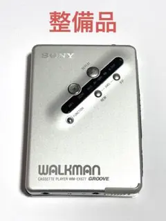 2026年最新】sony wm ex677の人気アイテム - メルカリ