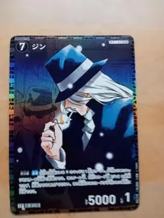 特別限定付録 名探偵コナン TCGカード ジン ゲッサン2024年12月号