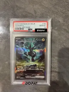 ゼクロムex SAR DOPA鑑定品 PSA10 169/086 ゼクロムex SAR DOPA鑑定品 PSA10 169/086 - メルカリ