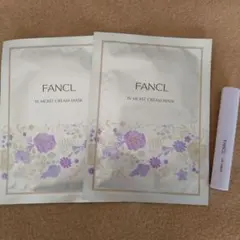 2025年最新】ファンケルWモイストクリームマスクの人気アイテム - メルカリ