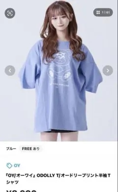 新品『OY/オーワイ』ODOLLY T/オードリープリント半袖Tシャツのサムネイル