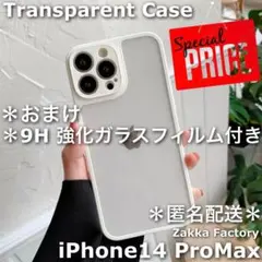 オフホワイト iPhone14プロマックス ケース カバー フィルム 韓国