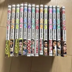 2026年最新】極主夫道の人気アイテム - メルカリ