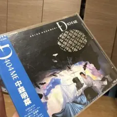 2026年最新】中森明菜 d404meの人気アイテム - メルカリ