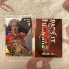 大宅真樹 バレーボール日本代表 トレーディングカード 2枚セット
