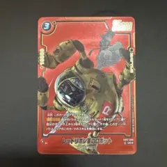 ドラゴンボール　フュージョンワールド　レッドリボン軍のロボット UCパラレル
