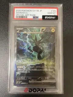 ゼクロムex SAR 169/086 PSA10のサムネイル