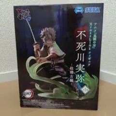 2025年最新】Xross Link フィギュア 不死川実弥 柱稽古編の人気