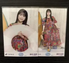 鈴木佑捺 生写真 真夏の全国ツアー2026 スペシャル - メルカリ