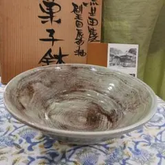 2025年最新】黒牟田焼の人気アイテム - メルカリ