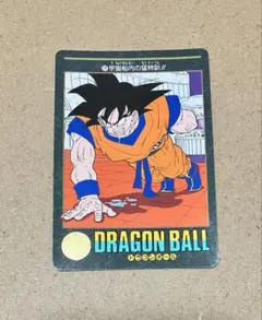 ドラゴンボール カードダス ビジュアルアドベンチャー 139 ブルマ大