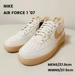 NIKE エアフォース1 ’07 FZ3597-133 新品 27.5cm
