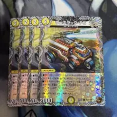 ヴェネラックf5 銅トレジャー