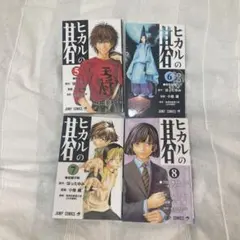 Item thumbnail for item 53735ec5-5515-4fe9-9ac1-39b1044d547e