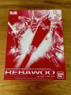 2026年最新】re リバウの人気アイテム - メルカリ