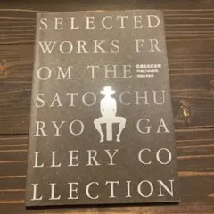 Item thumbnail for item 8a8457d8-b569-48e9-8153-68b12c6bf5ab