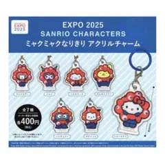 サンリオ×ミャクミャク　目印アクセサリー　ポチャッコ