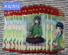 薬屋のひとりごと クリアカードコレクションガム2 16パック 初回特典付き