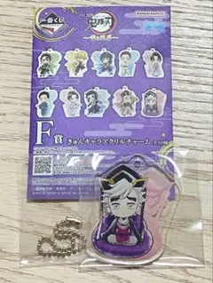 Item thumbnail for item 32ab4ca2-21ad-4fe4-8d23-1f50fbcf4f3e