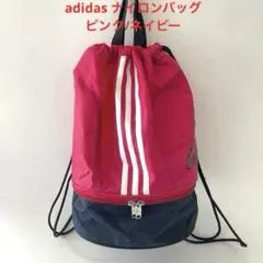 adidas ナイロンバッグ ピンク/ネイビー