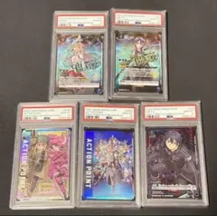 ふりそでSR psa10 七連番 - メルカリ