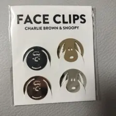新品！スヌーピーミュージアム東京 フェイスクリップセット PEANUTS