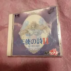 PCエンジン　天使の詩Ⅱ