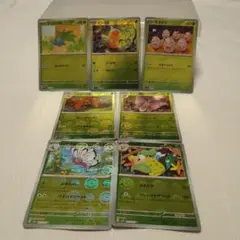 ポケモンカード　モンスターボール　９枚セット