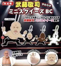 2025年最新】武藤_徹の人気アイテム - メルカリ