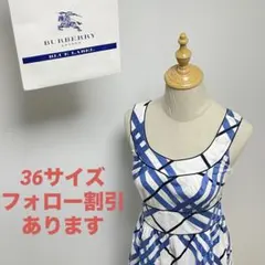 【BURBERRY BLUE LABEL】ウエスト強調　チェックワンピース