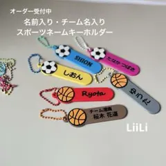 オーダーページ Winゼリー お守り 部活 ストラップ - メルカリ