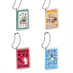 サンリオプロフィール帳 ガチャ 4種セット