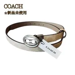 【新品】COACH コーチ リバーシブルベルト シグネチャーバックル サンドのサムネイル