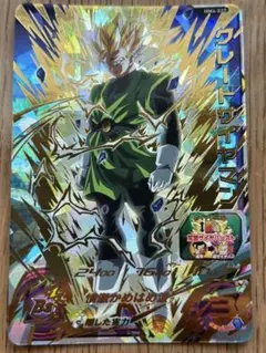 スーパードラゴンボールヒーローズ mm4-027 グレートサイヤマン