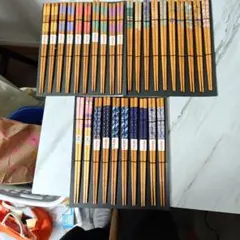 Item thumbnail for item bc63ab92-1c40-4d34-8dda-e6ee96713336