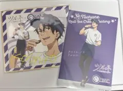 不破晃士郎 ツルネのサムネイル