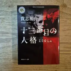 Item thumbnail for item c4f3824b-4e06-4cd2-af36-ed49162e5194