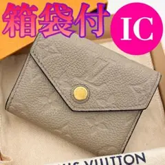 極美品】ICタグ ルイヴィトン ポルトモネロザリ アンプラント 折り財布